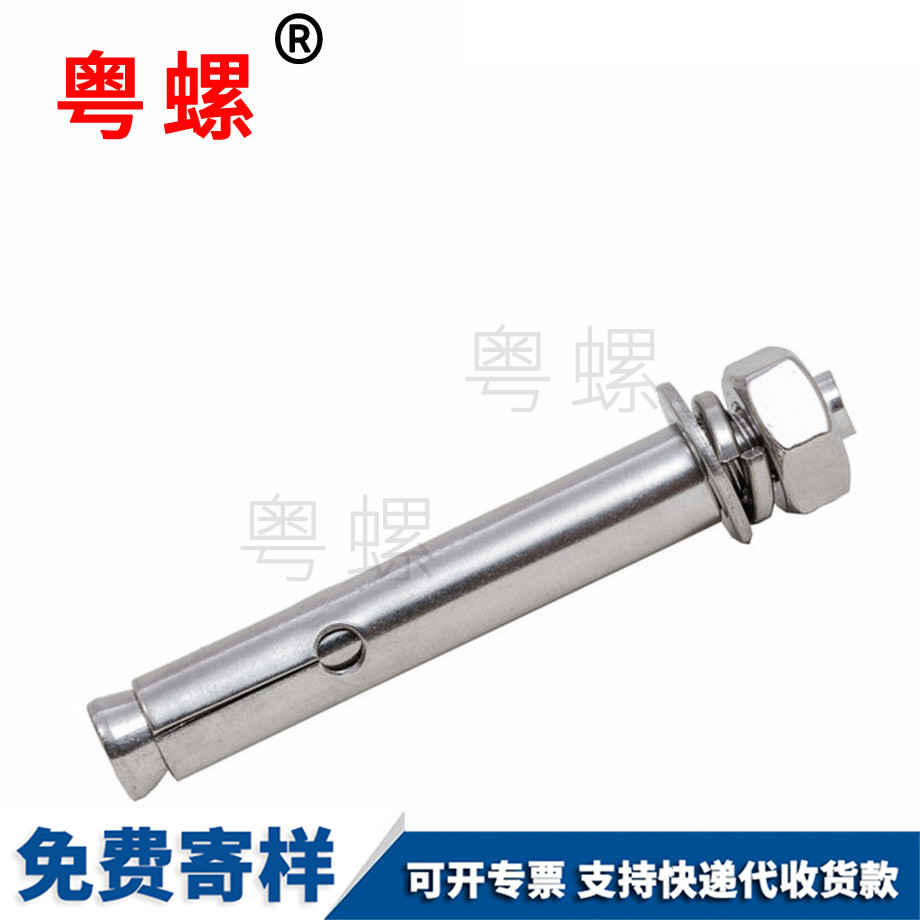 紅河頂內(nèi)爆壁虎螺絲 紅河頂內(nèi)爆壁虎螺絲