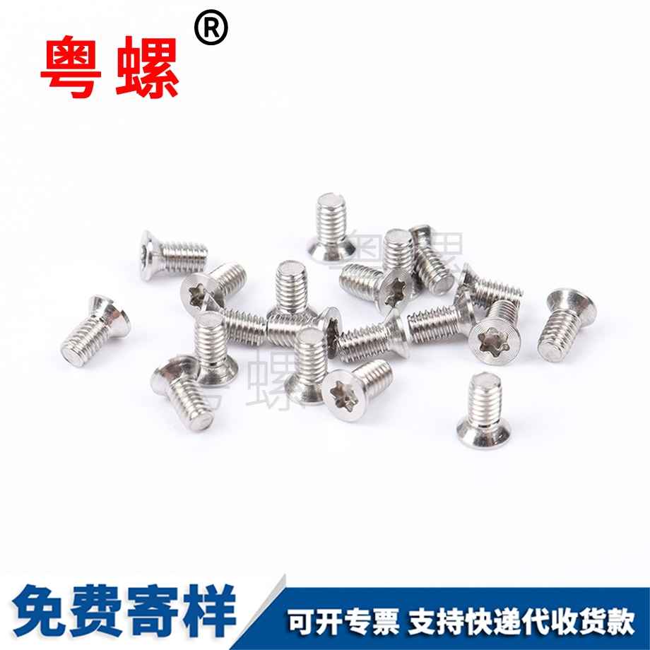 電子產(chǎn)品 電子產(chǎn)品