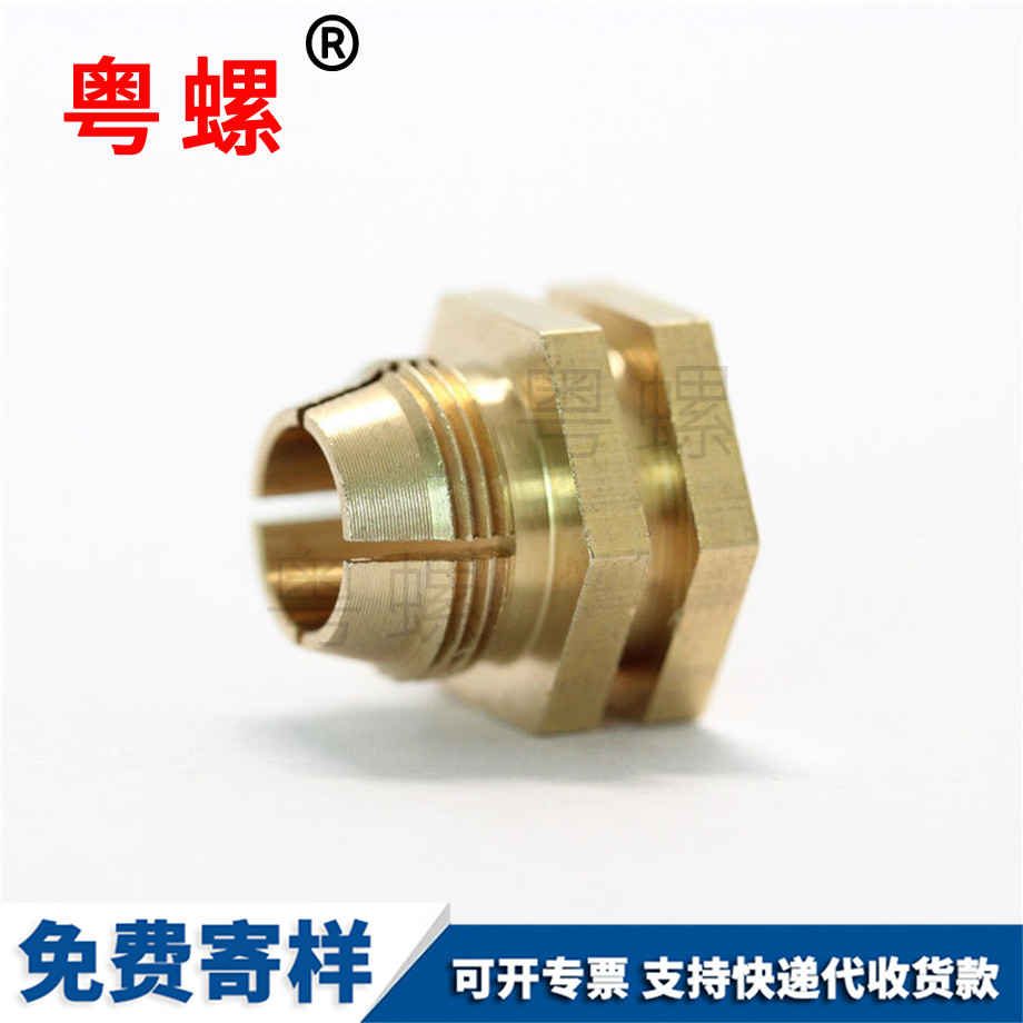 烏海開槽烏海銅螺母