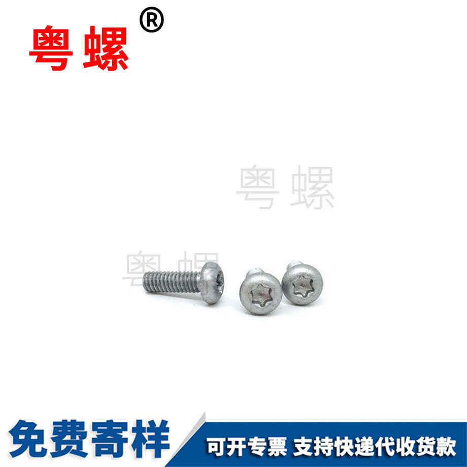 美制盤頭梅花穴 美制盤頭梅花穴