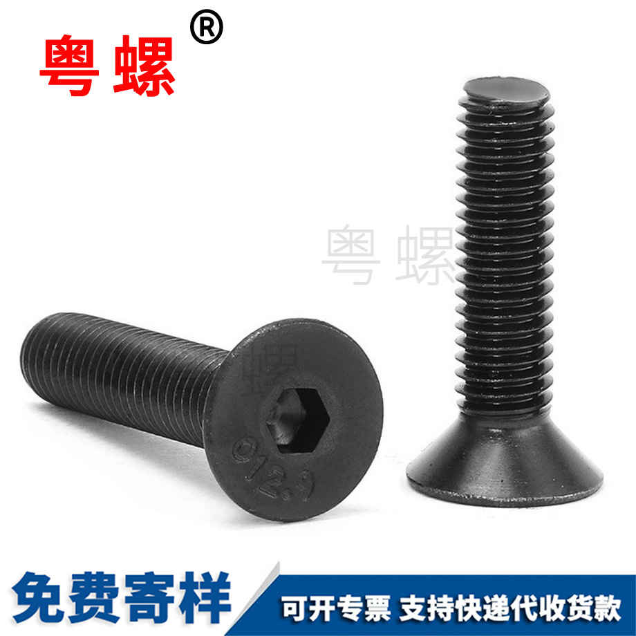 平大興頭內(nèi)大興六角螺絲 平大興頭內(nèi)大興六角螺絲