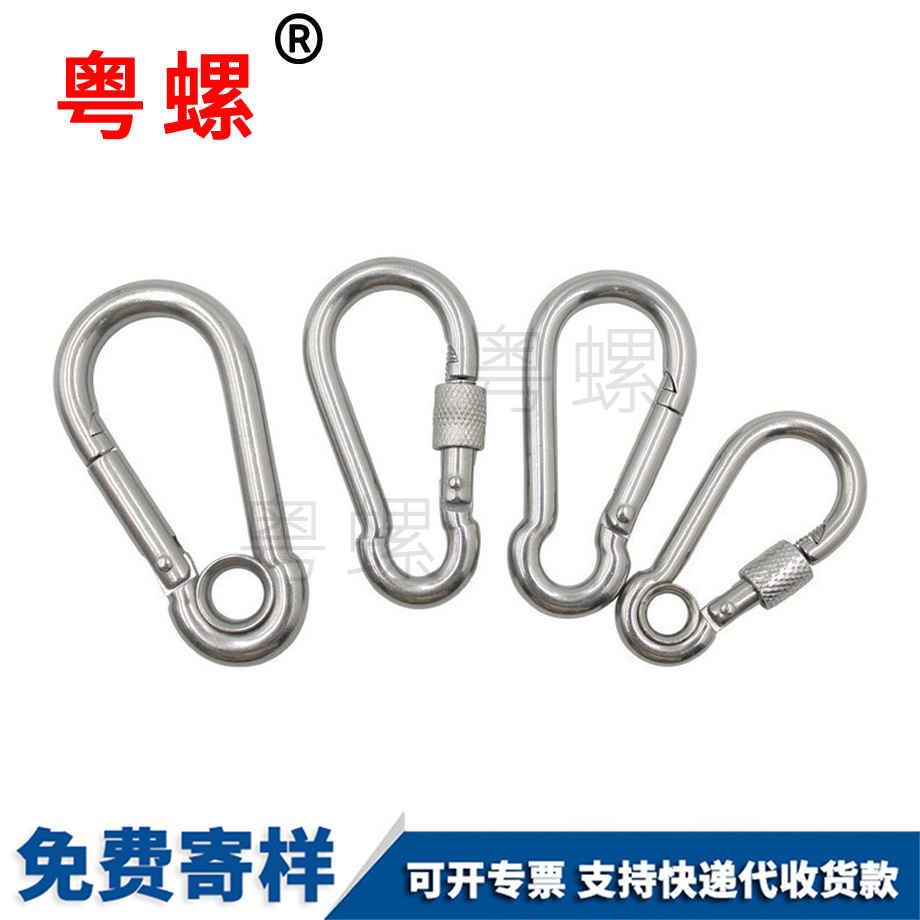 訂做連接登山扣鉤索具