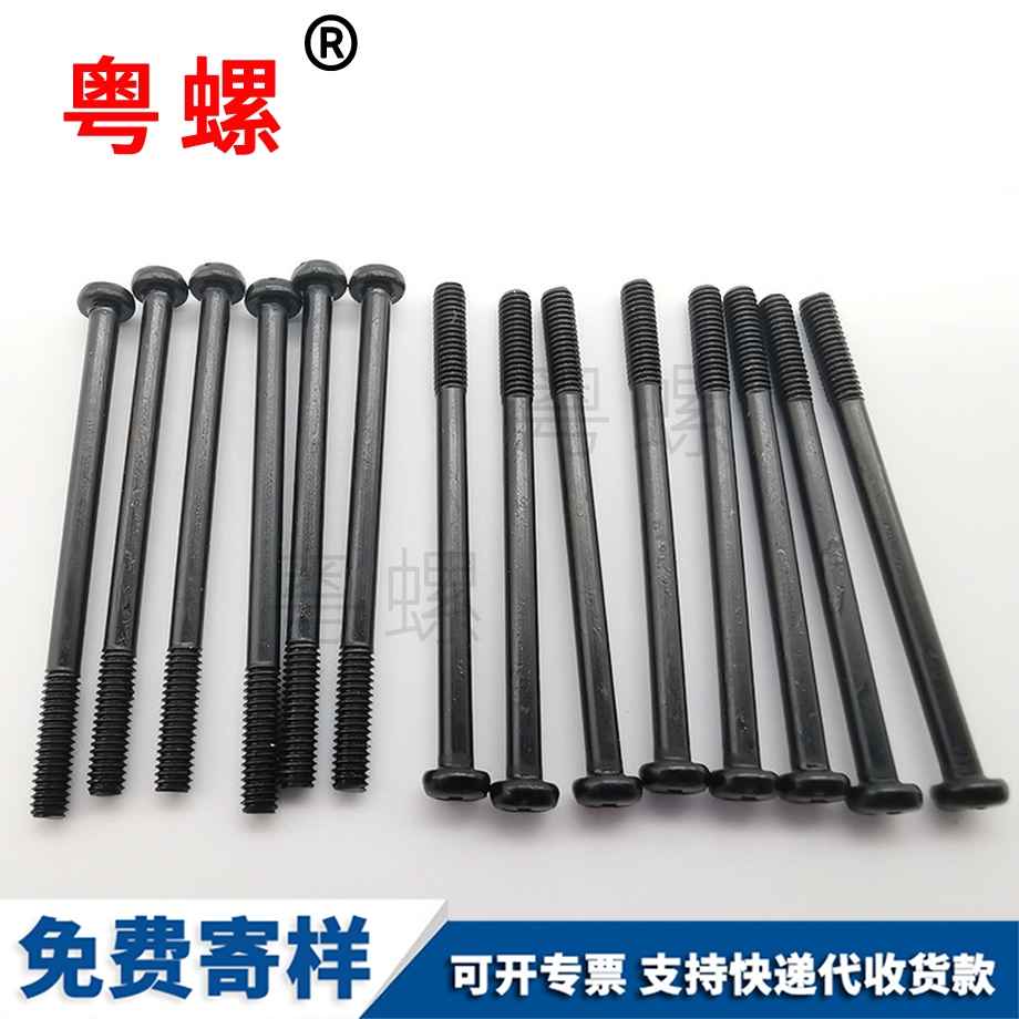 七臺河大扁頭七臺河鉆尾螺絲