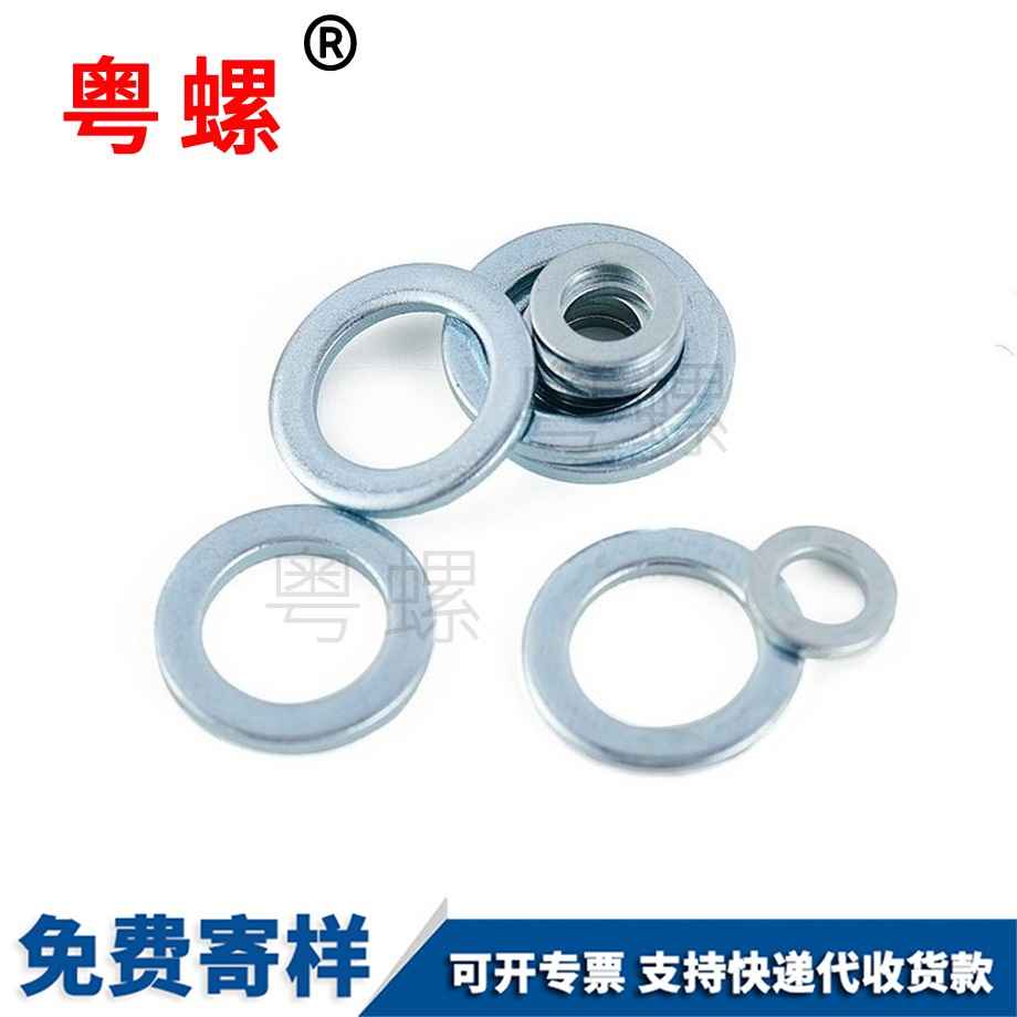 鍍鋅平谷細(xì)平墊窄墊圈 鍍鋅平谷細(xì)平墊窄墊圈