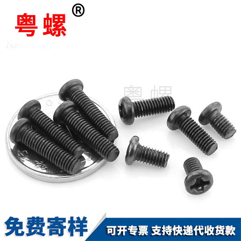 十字圓頭平谷機(jī)牙螺釘 十字圓頭平谷機(jī)牙螺釘