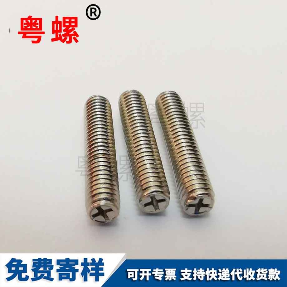 加大紅河加厚螺母 加大紅河加厚螺母