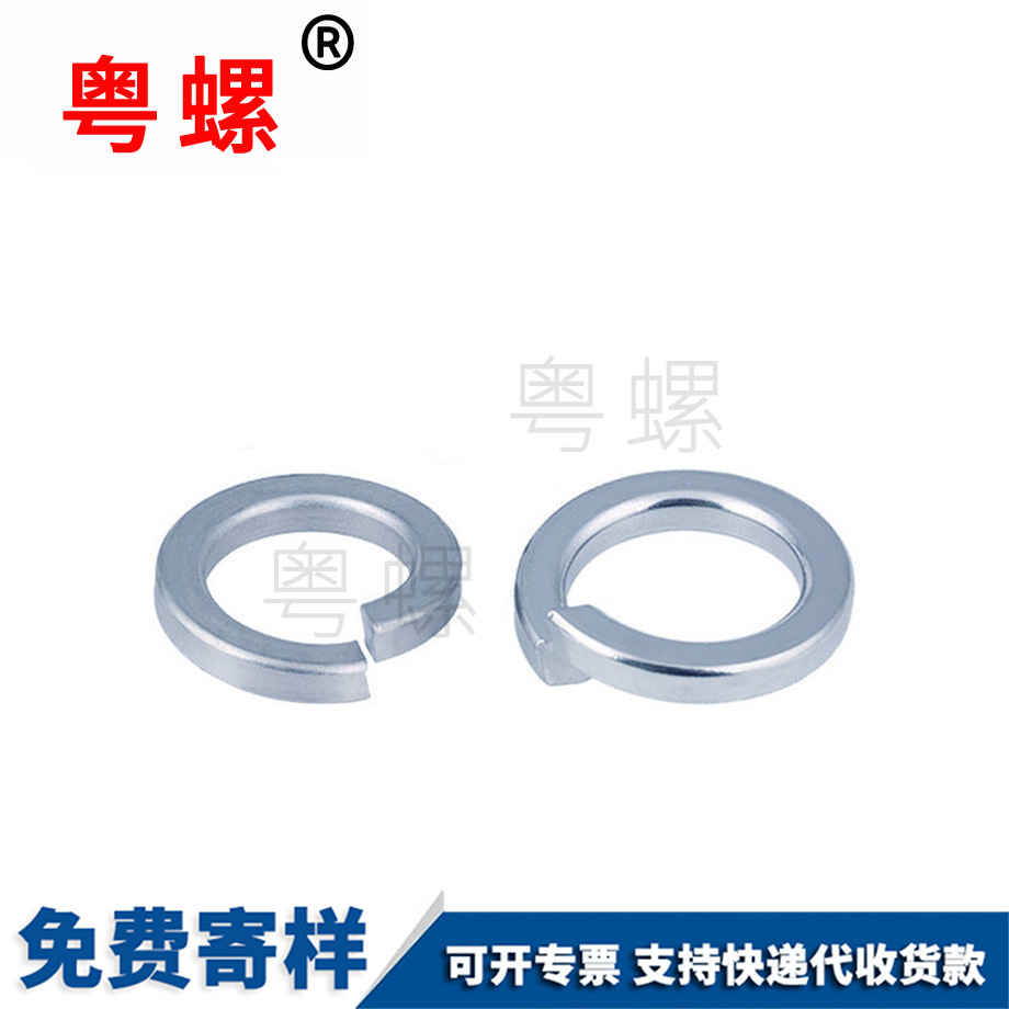 鍍藍(lán)白鋅 鍍藍(lán)白鋅