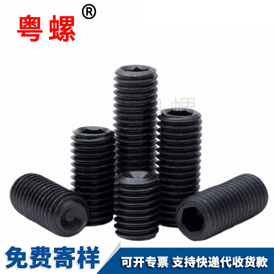 拉薩基米螺絲 拉薩基米螺絲