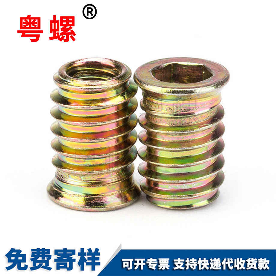 紅河內(nèi)外牙螺母 紅河內(nèi)外牙螺母