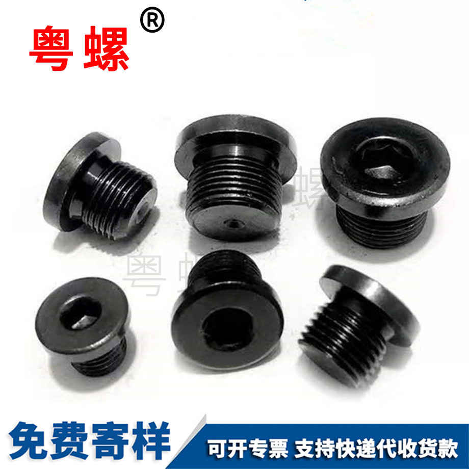 供應(yīng)油塞保定堵頭