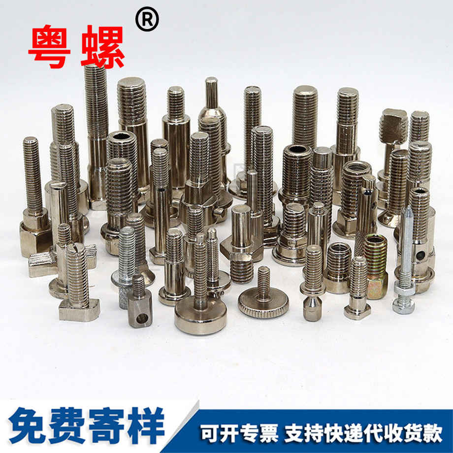 冷鐓螺栓 冷鐓螺栓