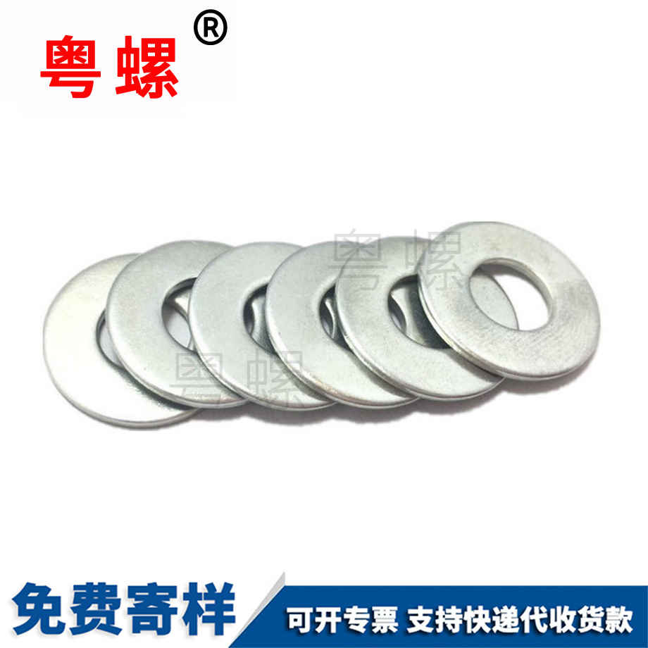 保定保定GB97平面介子