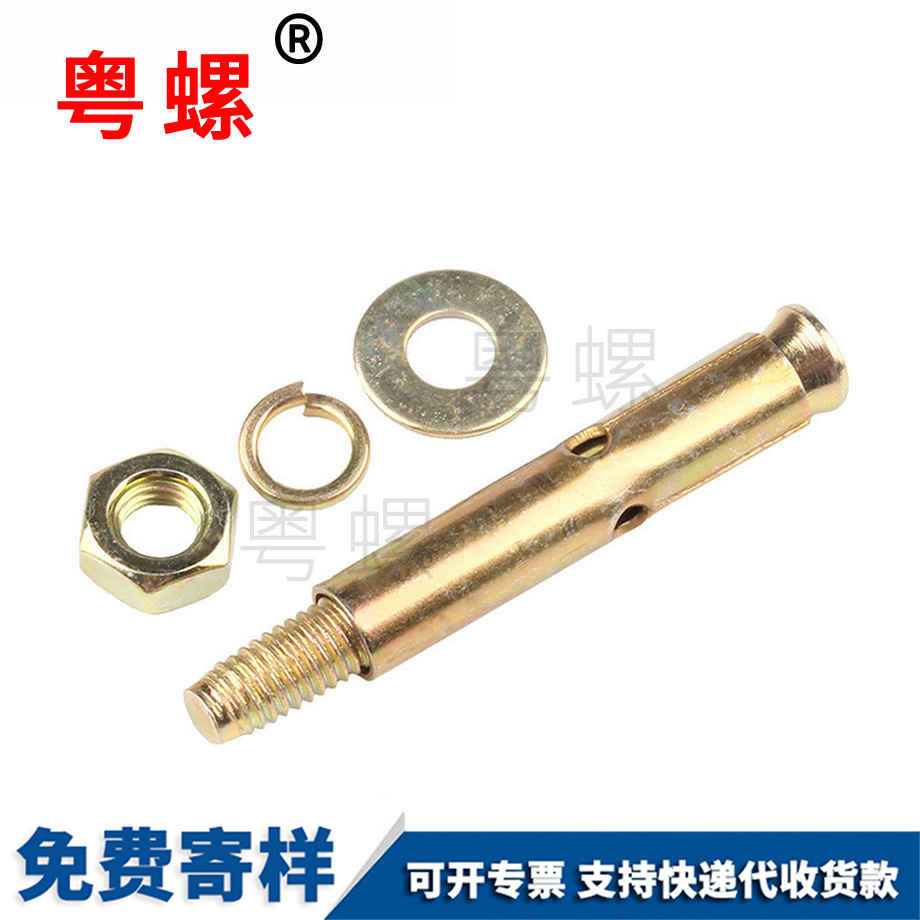 拉薩膨脹螺絲 拉薩膨脹螺絲