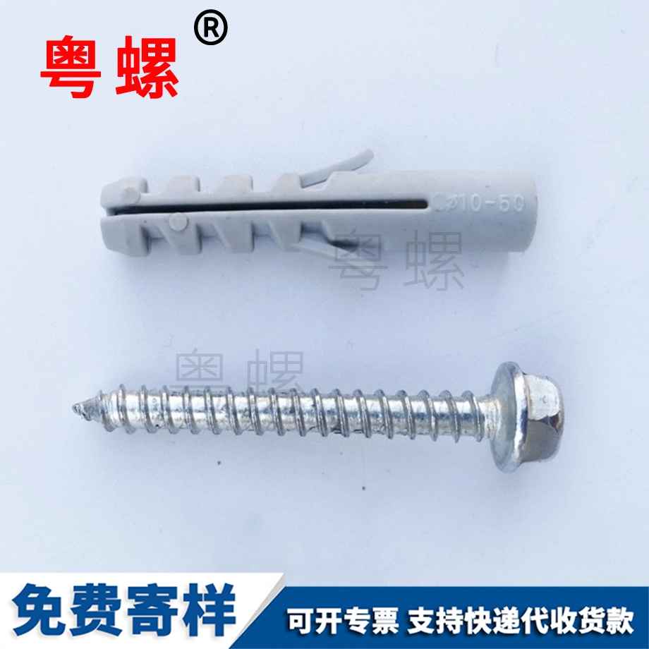 拉薩塑料膨脹管 拉薩塑料膨脹管