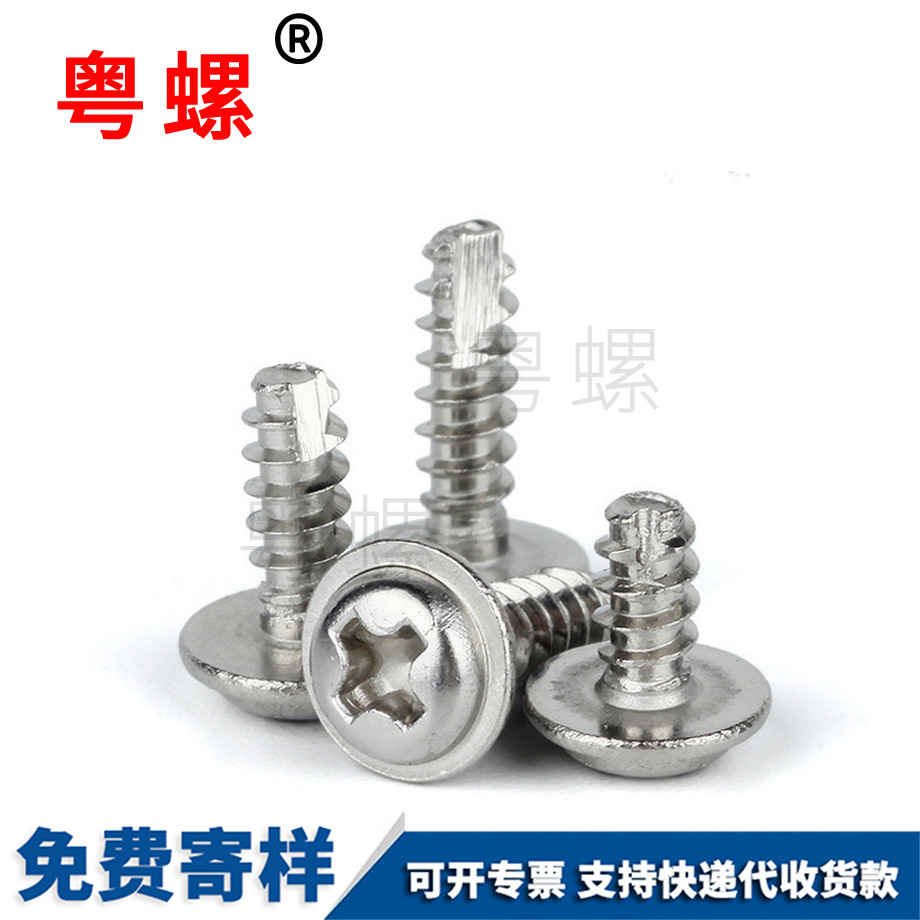 十字盤頭帶墊 十字盤頭帶墊