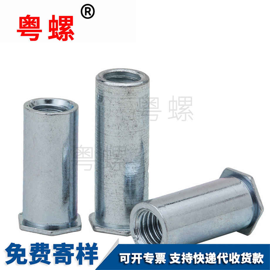 大興大興壓鉚大興螺母柱