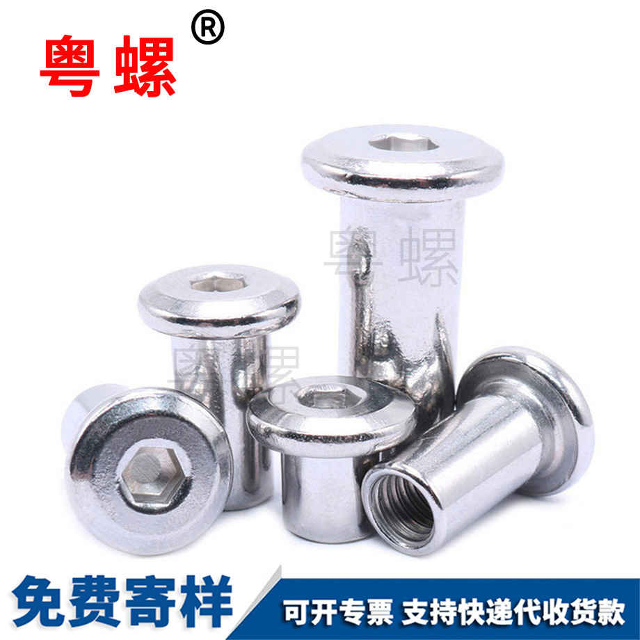 平頭倒邊內(nèi)六角螺母 平頭倒邊內(nèi)六角螺母