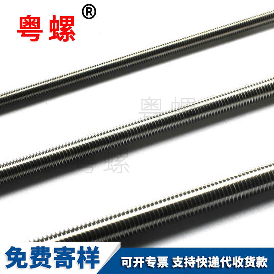 絲桿通絲螺桿 絲桿通絲螺桿