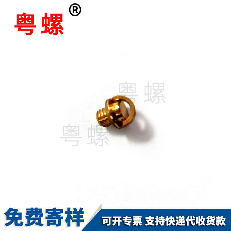 保定車床配件螺絲