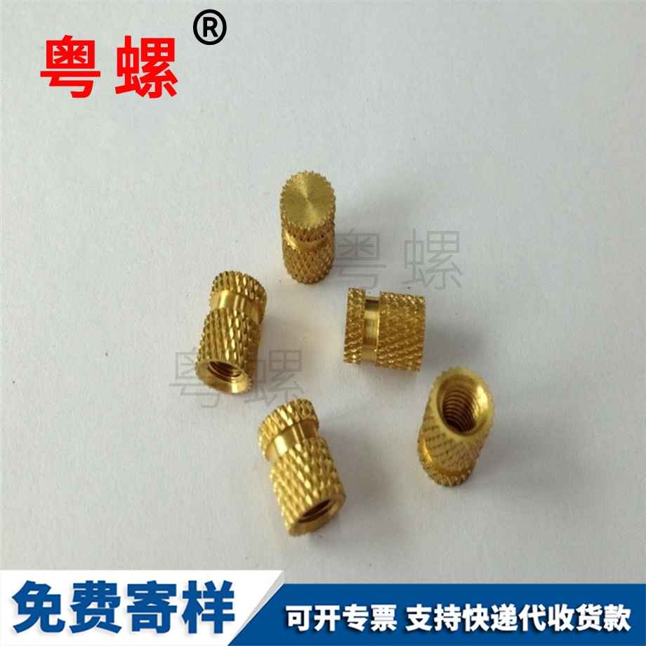 大慶網(wǎng)花大慶銅螺母