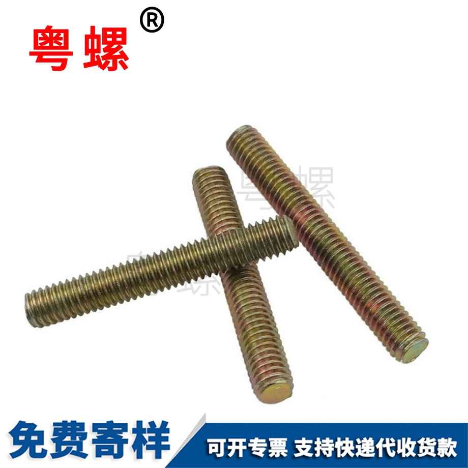 供應(yīng)鍍鋅文山絲桿