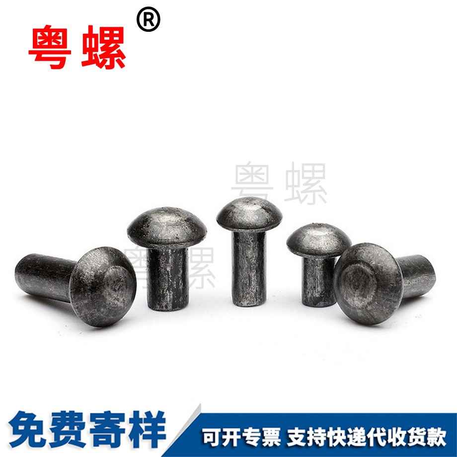 九龍坡圓頭鐵鉚釘 九龍坡圓頭鐵鉚釘