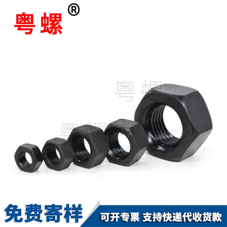 深圳六角螺母 深圳六角螺母