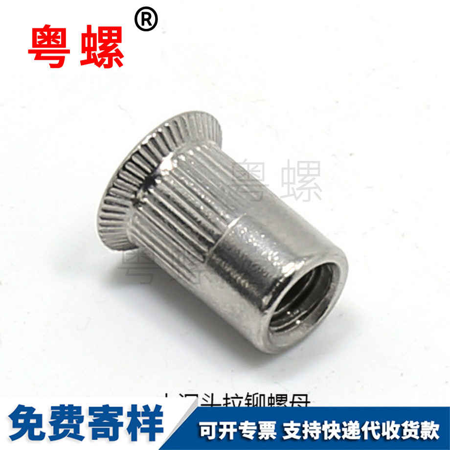 開口圓柱豎紋大 開口圓柱豎紋大