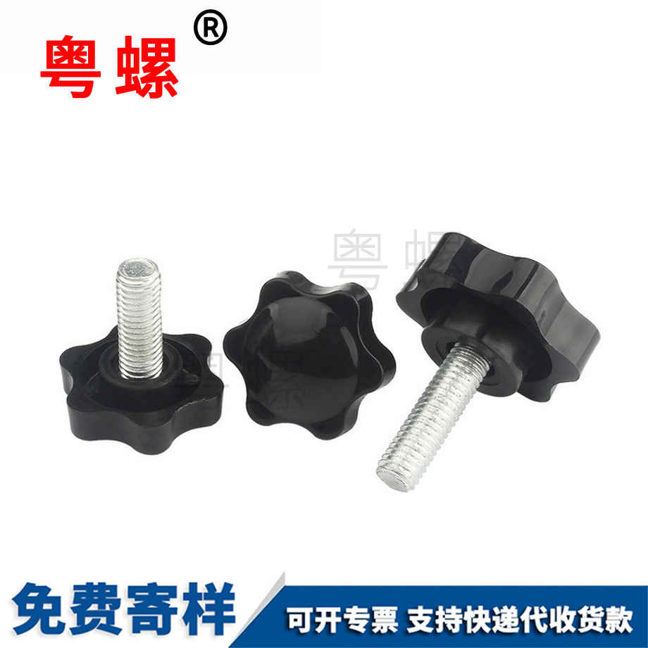 大興手?jǐn)Q螺栓