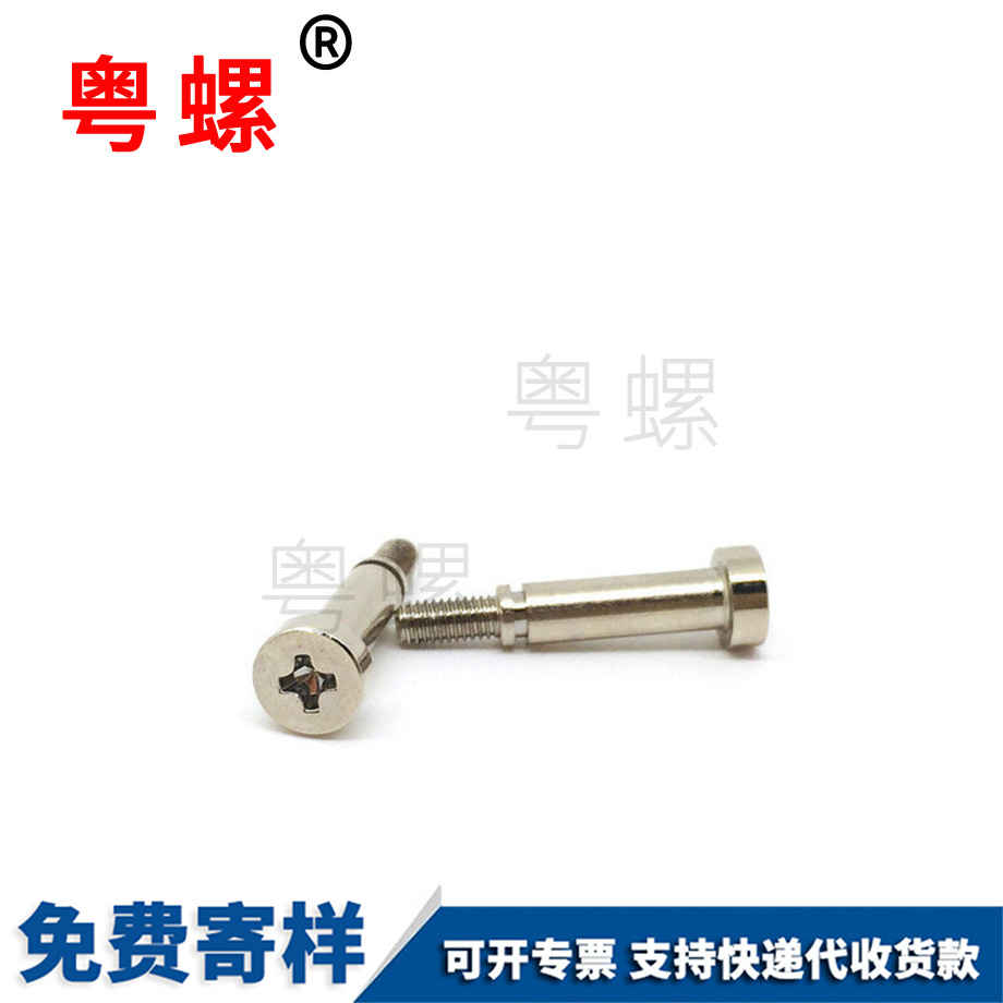 大興預(yù)埋螺栓 大興預(yù)埋螺栓