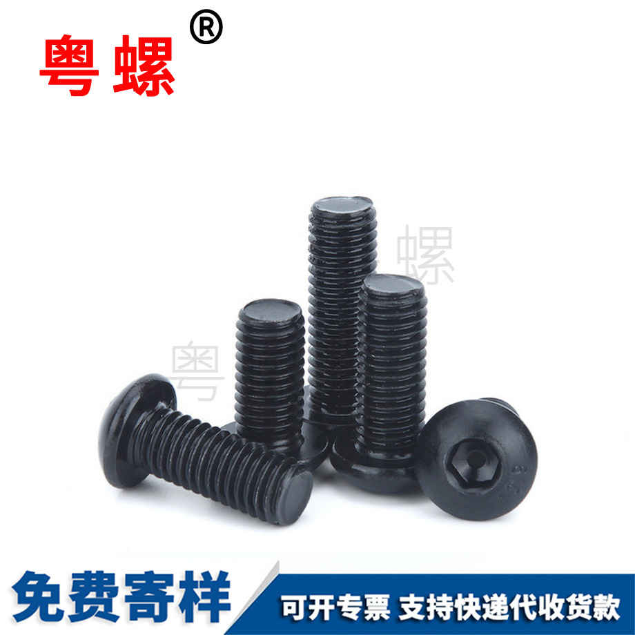 加工紅河高強(qiáng)度螺栓