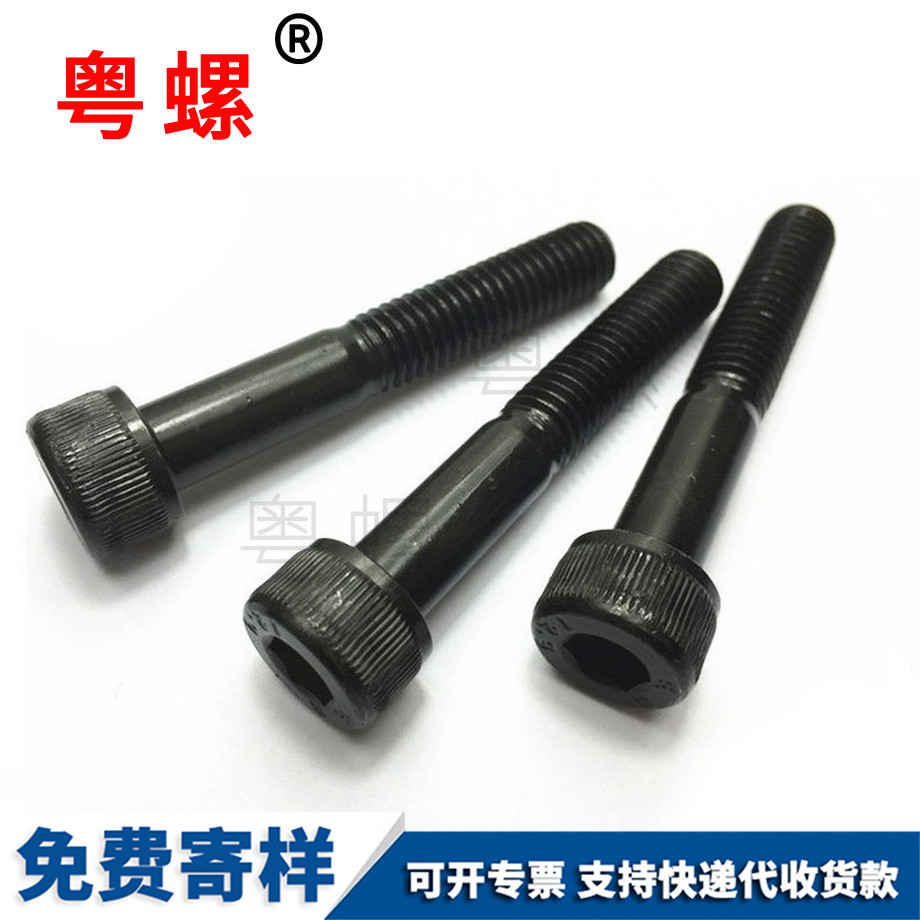 文山圓內(nèi)文山六角螺栓 文山圓內(nèi)文山六角螺栓