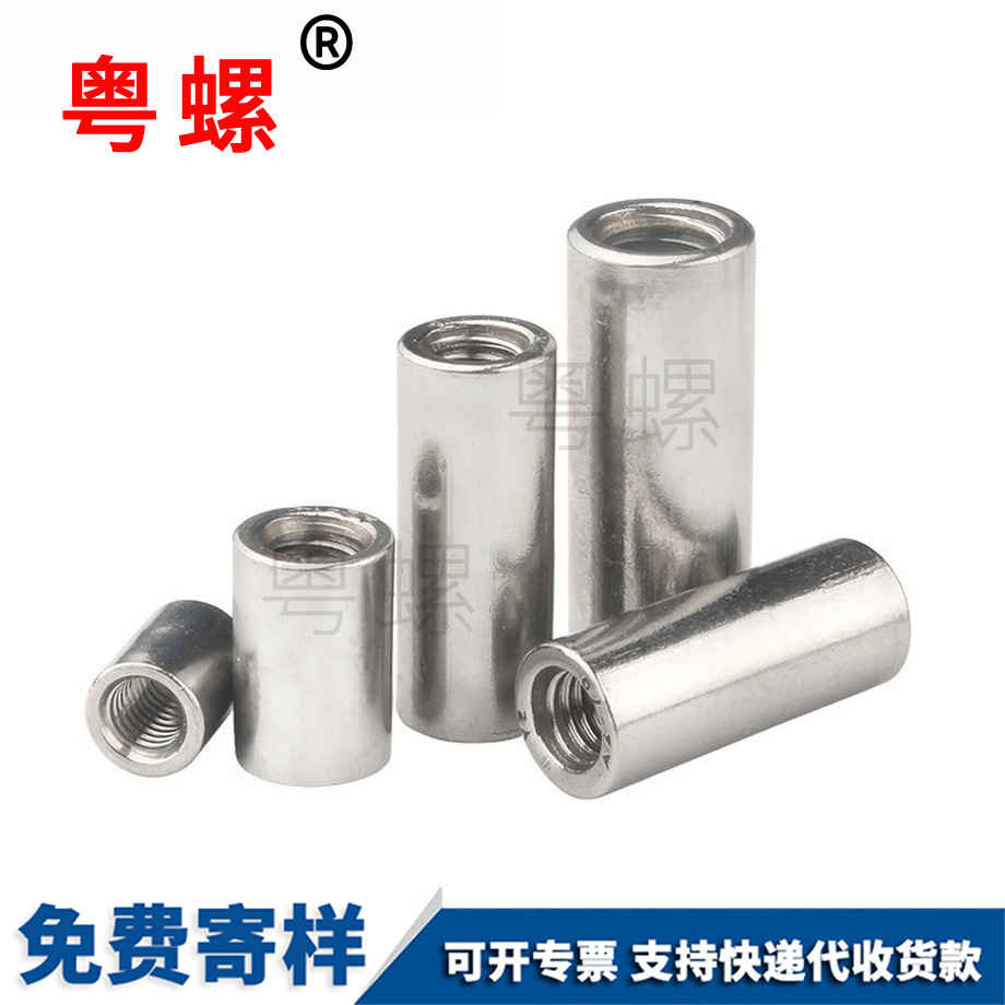 定做加長(zhǎng)保定圓螺母