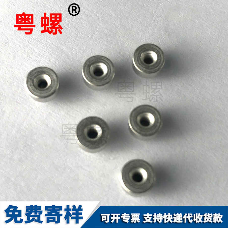 載帶自動貼片螺母 載帶自動貼片螺母