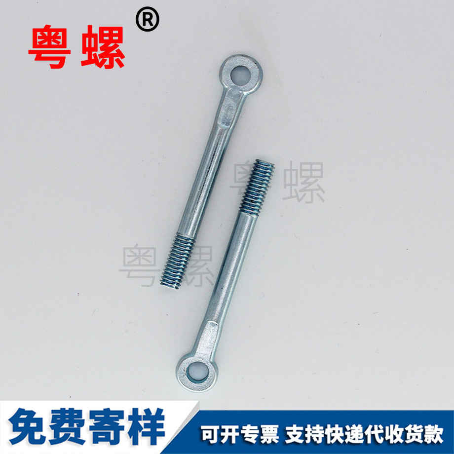 供應(yīng)烏?；罟?jié)螺絲