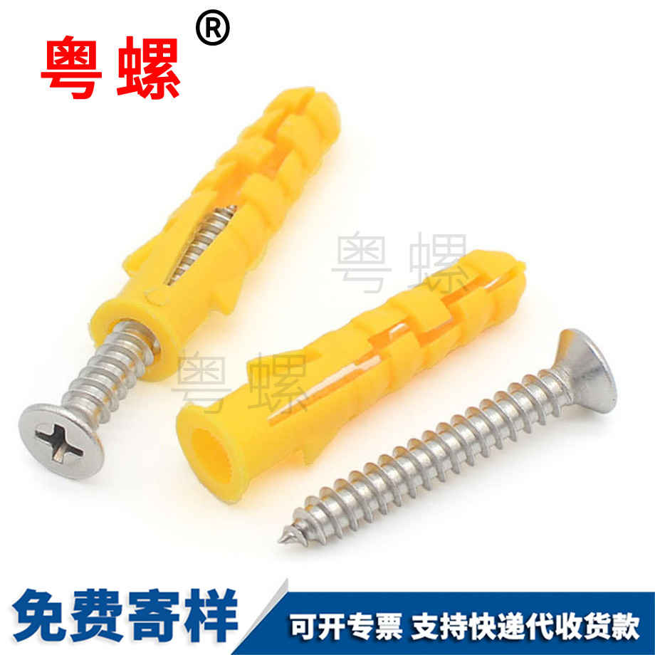 加工蕪湖塑料膨脹管