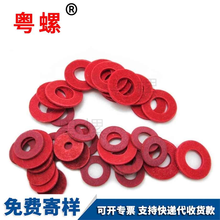 紅鋼紙平墊片 紅鋼紙平墊片