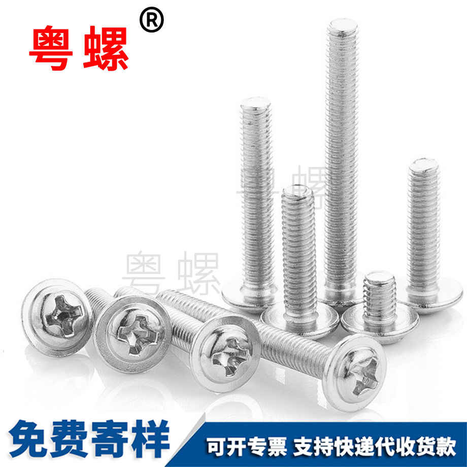 十字紅河圓頭帶紅河墊片 十字紅河圓頭帶紅河墊片