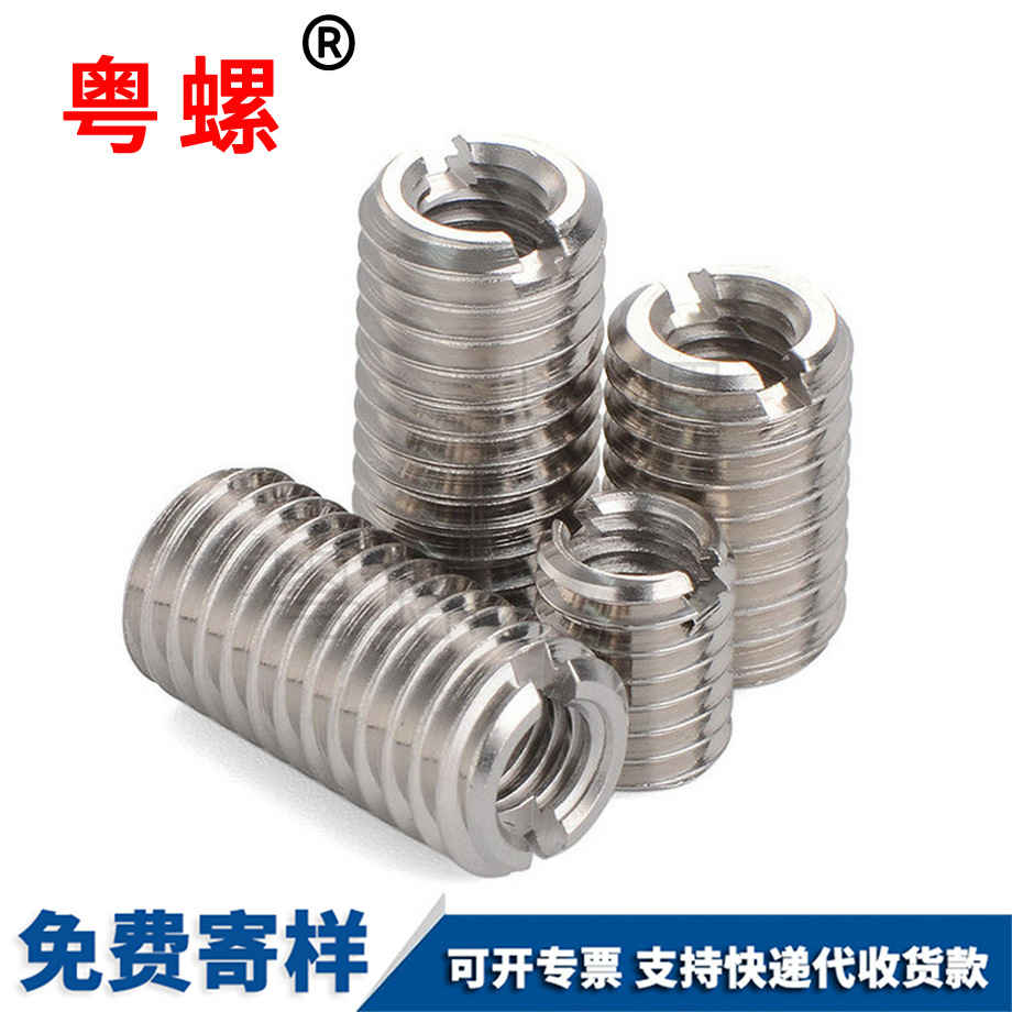 大興內(nèi)外牙螺母