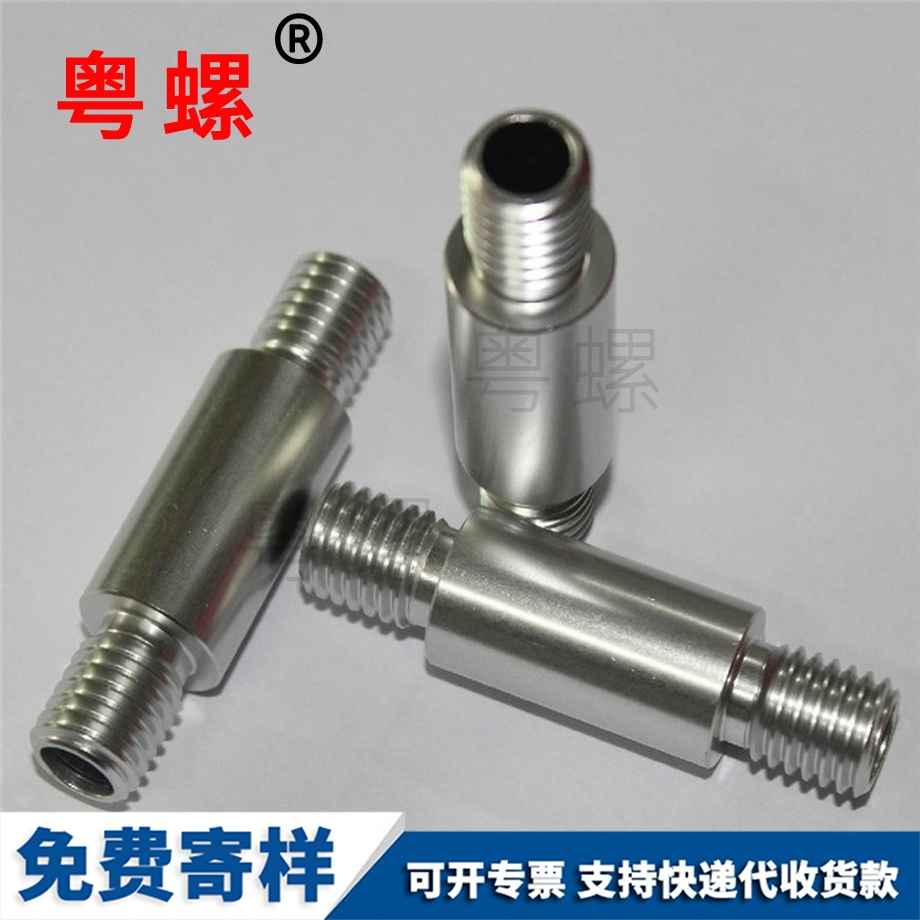 非標(biāo)高自動(dòng)車床件 非標(biāo)高自動(dòng)車床件