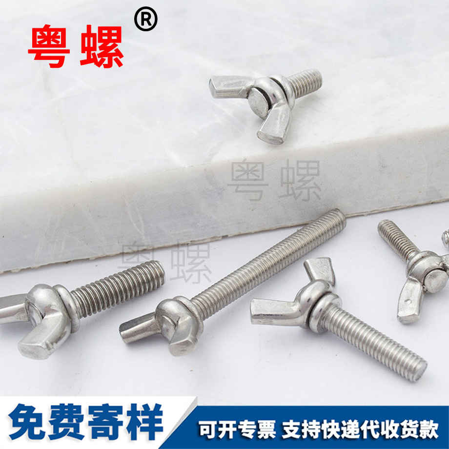 蕪湖手?jǐn)Q螺絲 蕪湖手?jǐn)Q螺絲