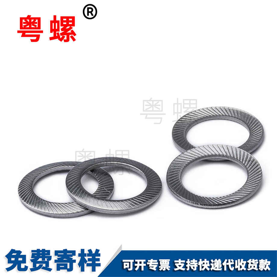 生產(chǎn)304西安鎖緊西安墊片