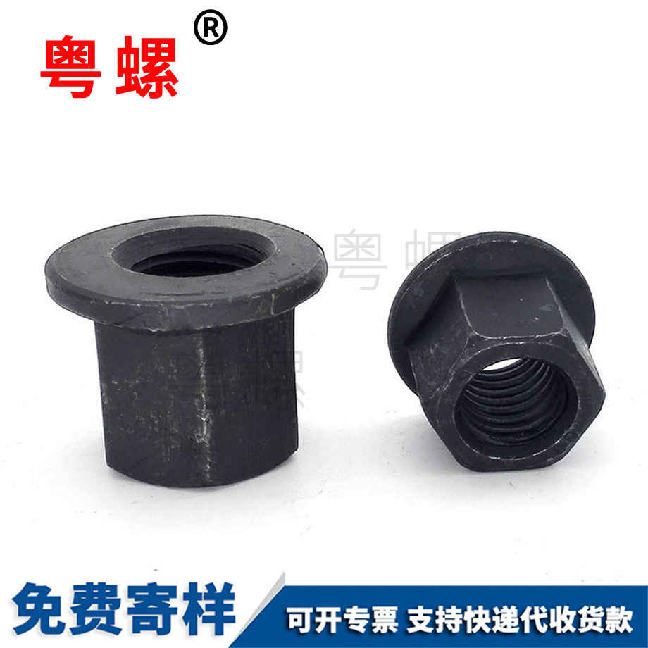 定制保定法蘭帶墊螺帽