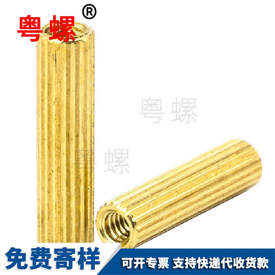 拉薩滾花拉薩銅柱螺絲