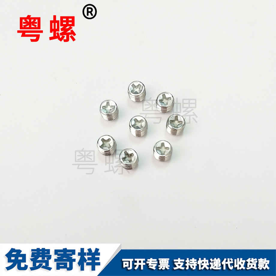 保定GB819 保定GB819