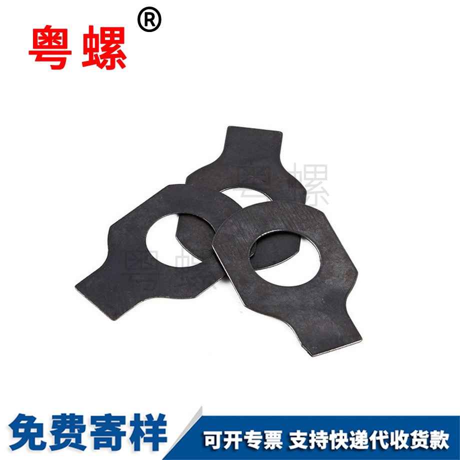 訂做單耳紅河止動(dòng)墊圈