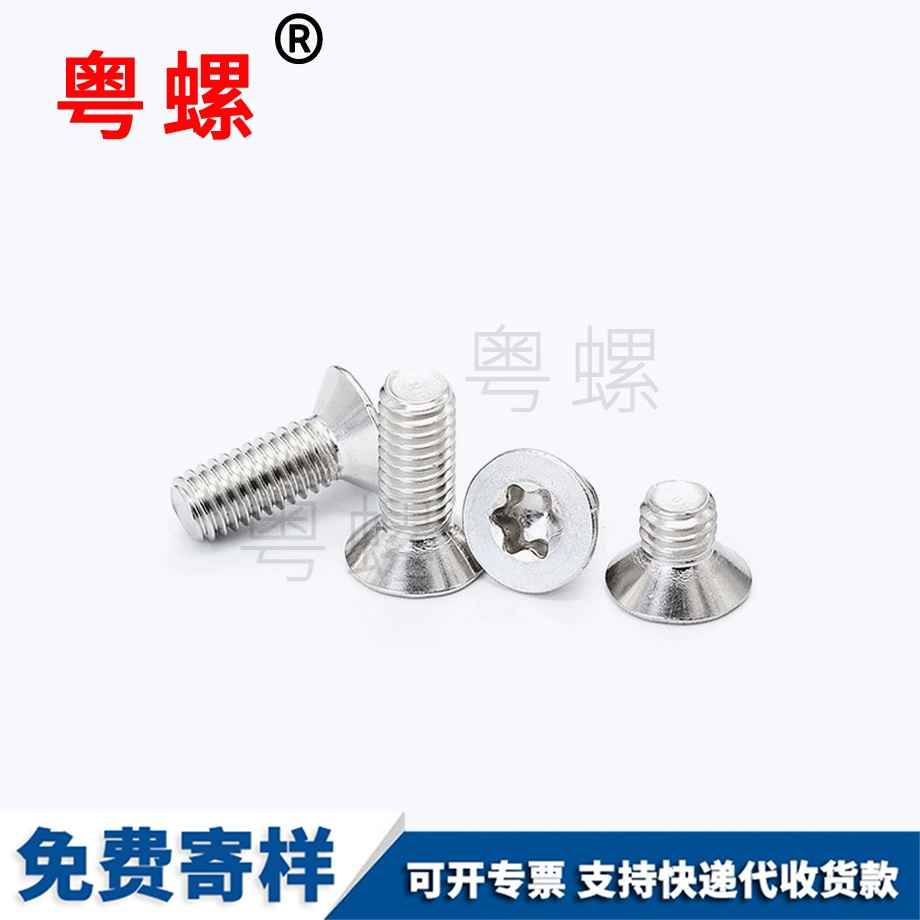 紅河GB2673 紅河GB2673