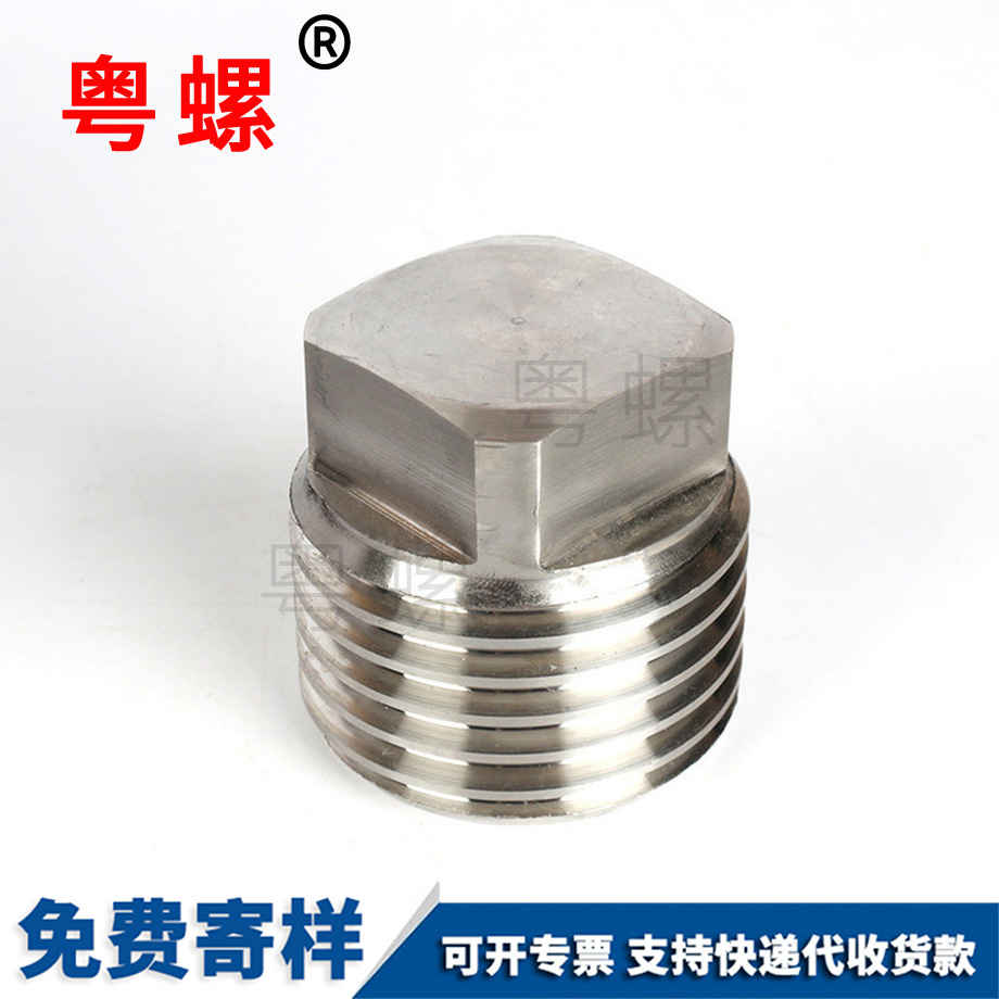 大興外四方大興堵頭