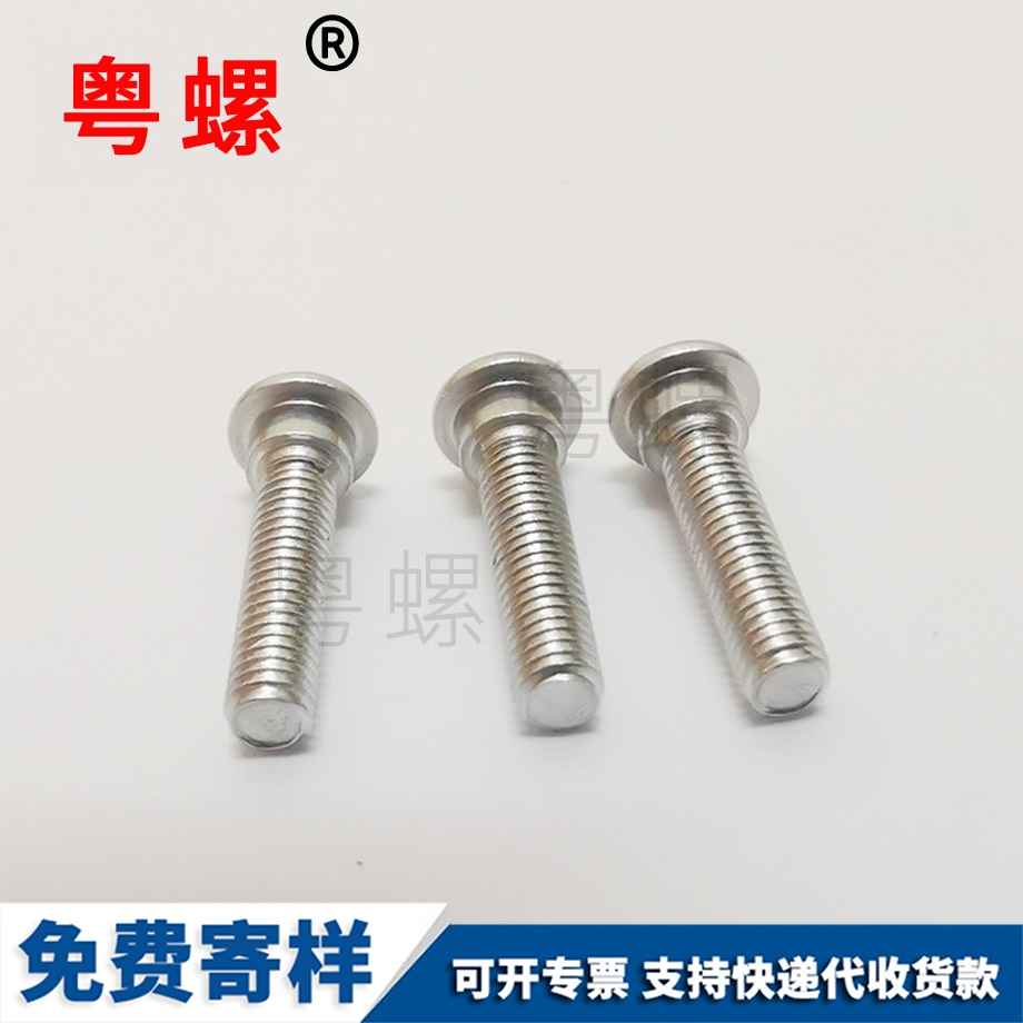 自攻大興螺絲釘