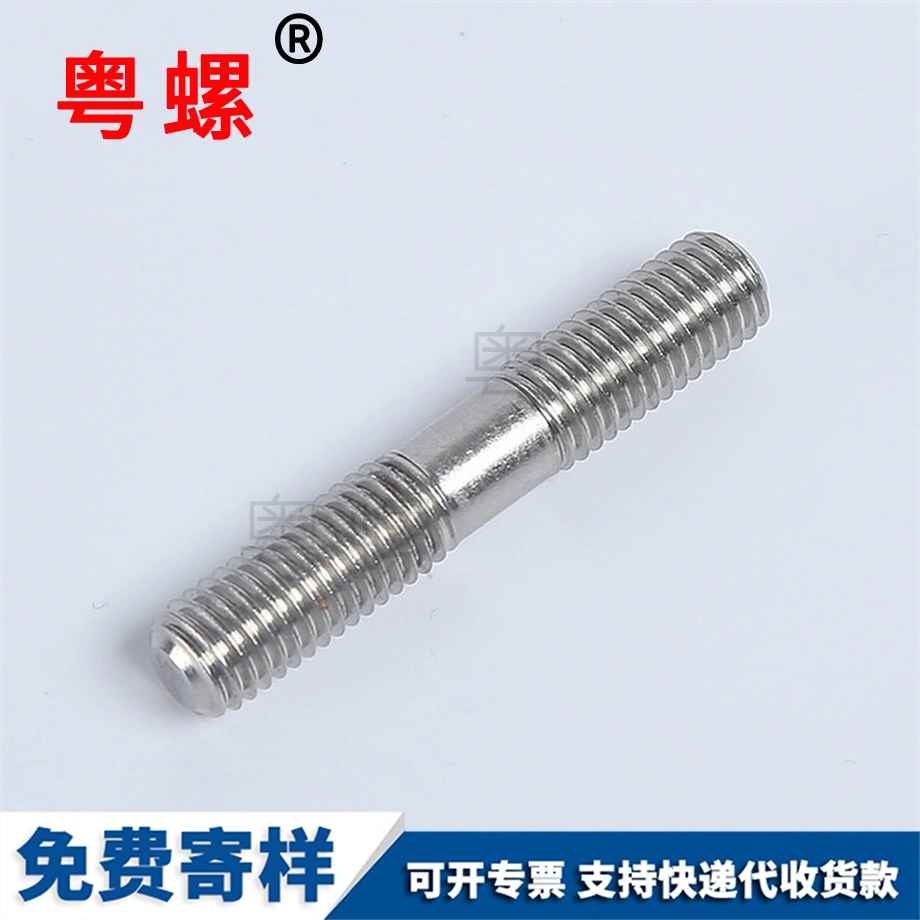 不銹鋼大興雙頭螺栓